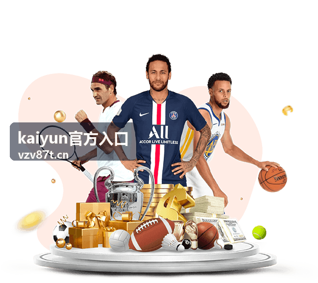 kaiyun官方入口对接反馈配图二